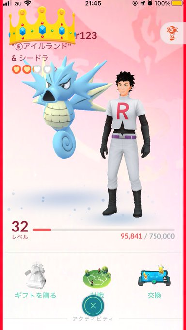 ポケモンgoフレンド招待のtwitterイラスト検索結果 ポケモンgoフレンド招待のtwitterイラスト検索結果