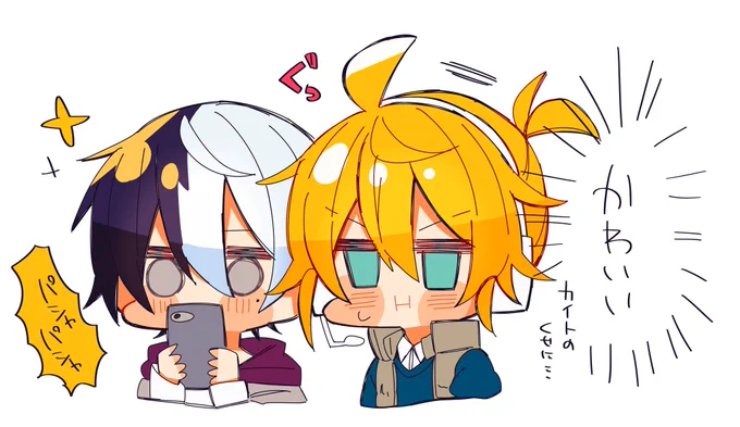リクエストの冬彰とレンカイです!多分カプだと思われ… 