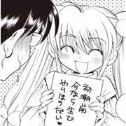 @KBotchan @ooShirooo 子供だから出来ること… 