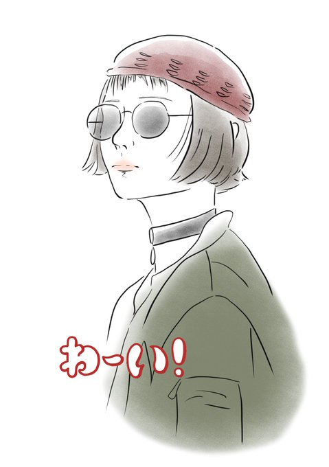 マチルダのtwitterイラスト検索結果 マチルダのtwitterイラスト検索結果