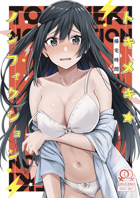 エアコミケで頒布予定だった🖤🎀🎙本の取り扱いが開始しました。よろしくお願いします🙏

【メロンブックス通販】
https://t.co/azHmRMAxDH 