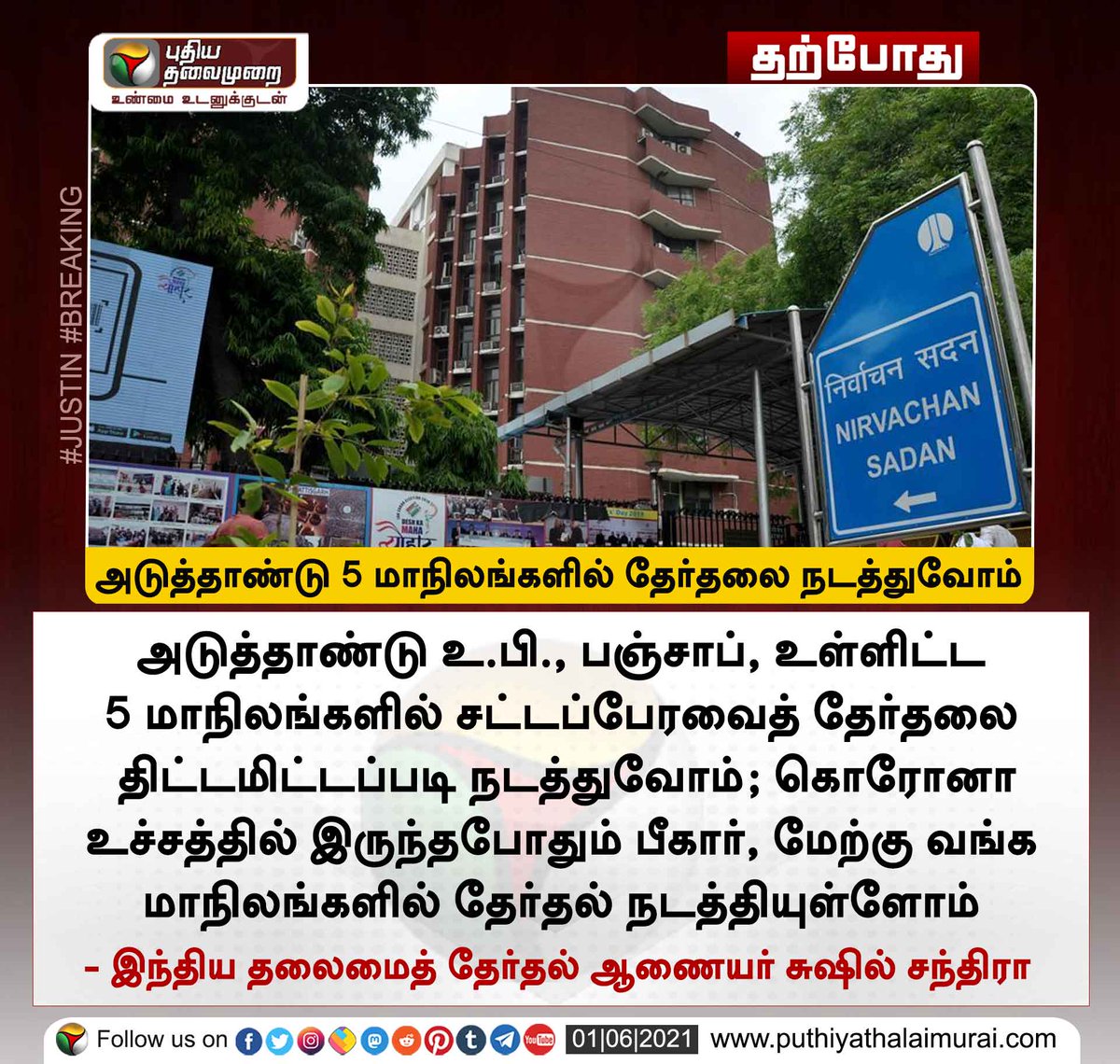 Jaisajoints's tweet photo. @savukku @Murugan_TNBJP அப்போ
அடுத்த வருசம் மூனாவது அலை
கன்ஃபார்ம்..!
#ThirdWaveAlert 🌊 https://t.co/1iN8fM5Rwd