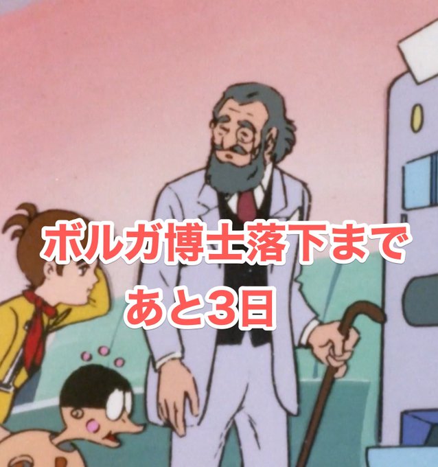 ナックアニメ配信中 株式会社ichiさん の人気ツイート 1 Whotwi グラフィカルtwitter分析