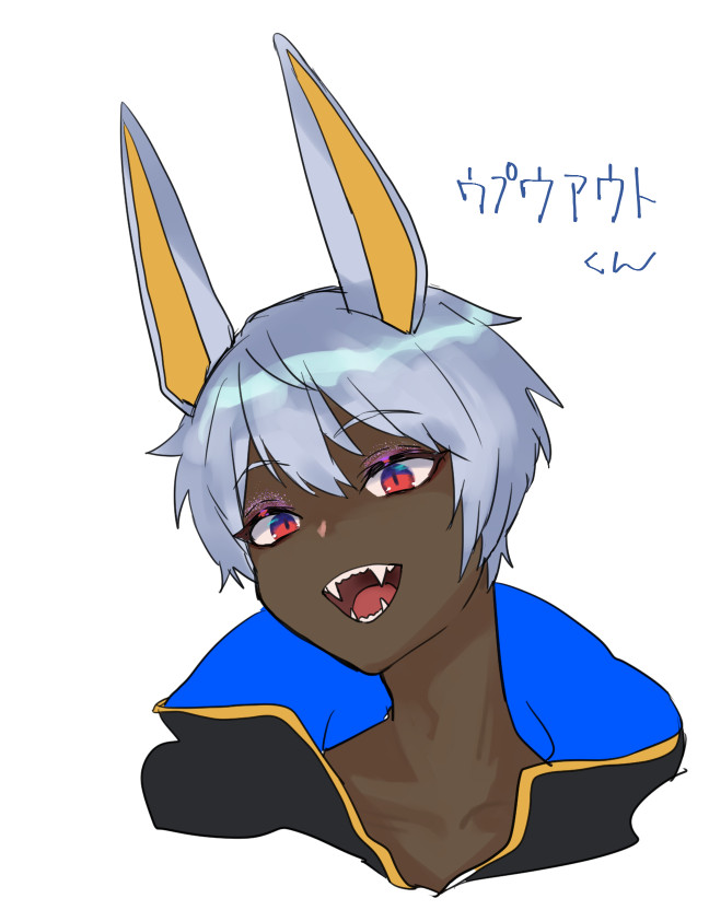 これはウプウアウトくんです…描いてる途中フリーズしたり復帰させても頻繁にグルっちゃうのでここまで…いずれちゃんと描くかもしれない 