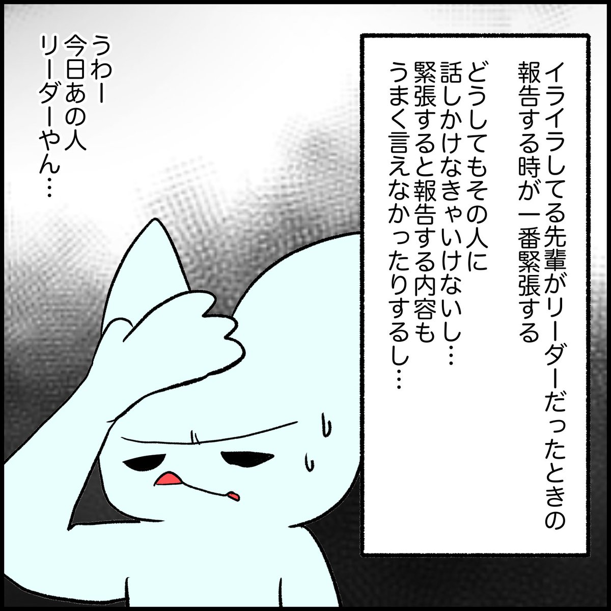 不機嫌な人への対処法 1/3
#看護師  #看護師あるある 