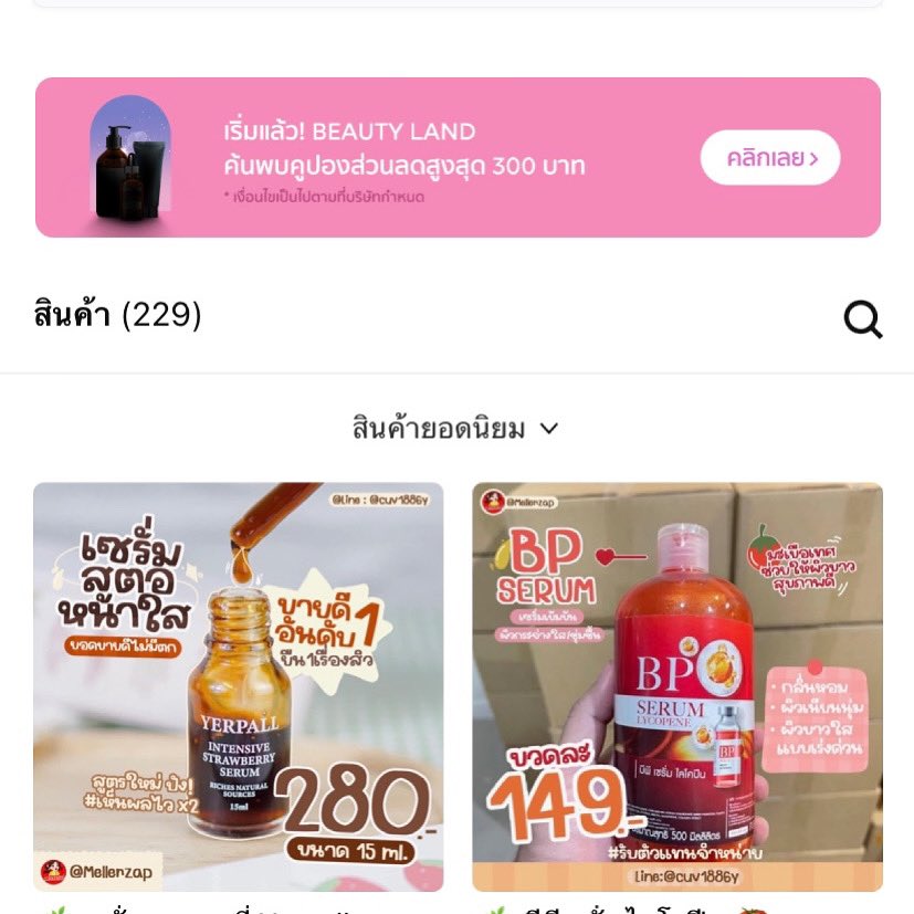 mellerzap's tweet photo. 🌵💖 สะดวก รวดเร็ว บริการตัวเอง ได้แล้ววันนี้
ที่ Line My Shop 💚
ขั้นตอนการ สั่ง | โอน ได้อย่างสะดวกรวดเร็ว
ไม่ต้องรอแอดมินตอบช้าอีกต่อไป!
สั่งเองโอนเองได้เล้ยยย ปู๊ดๆ ~~🌬🌤
.
.
#พรีมายา #ส้มดีที #zomdt #อนาคอลลี่ #กันต์จิน่า #biococoa #แชมพูวาริส #ไซโกโนะคอลลาเจน https://t.co/BiUKJwVmlO
