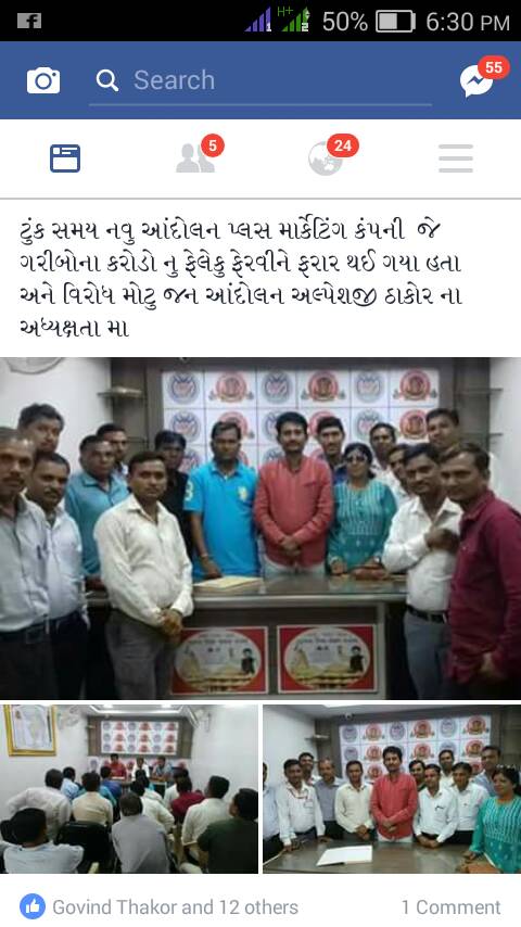 YOGESHP36718066's tweet photo. #सेबी_पैसा_वापस_दो
PACL
#सुप्रीम_कोर्ट 

@AISO_INDIA  @PRYadav1979 
@narendramodi @CBYadav_ 
@ABPNews @abplivenews 
@News18India @vijayrupanibjp @RahulGandhi @ArvindKejriwal 
@PMOIndia 
@SEBI_India @BJP4India
@ashokgehlot51 @AmitShah इस सरकार ने कहीं का भी नहीं छोड़ा https://t.co/As18N4h659