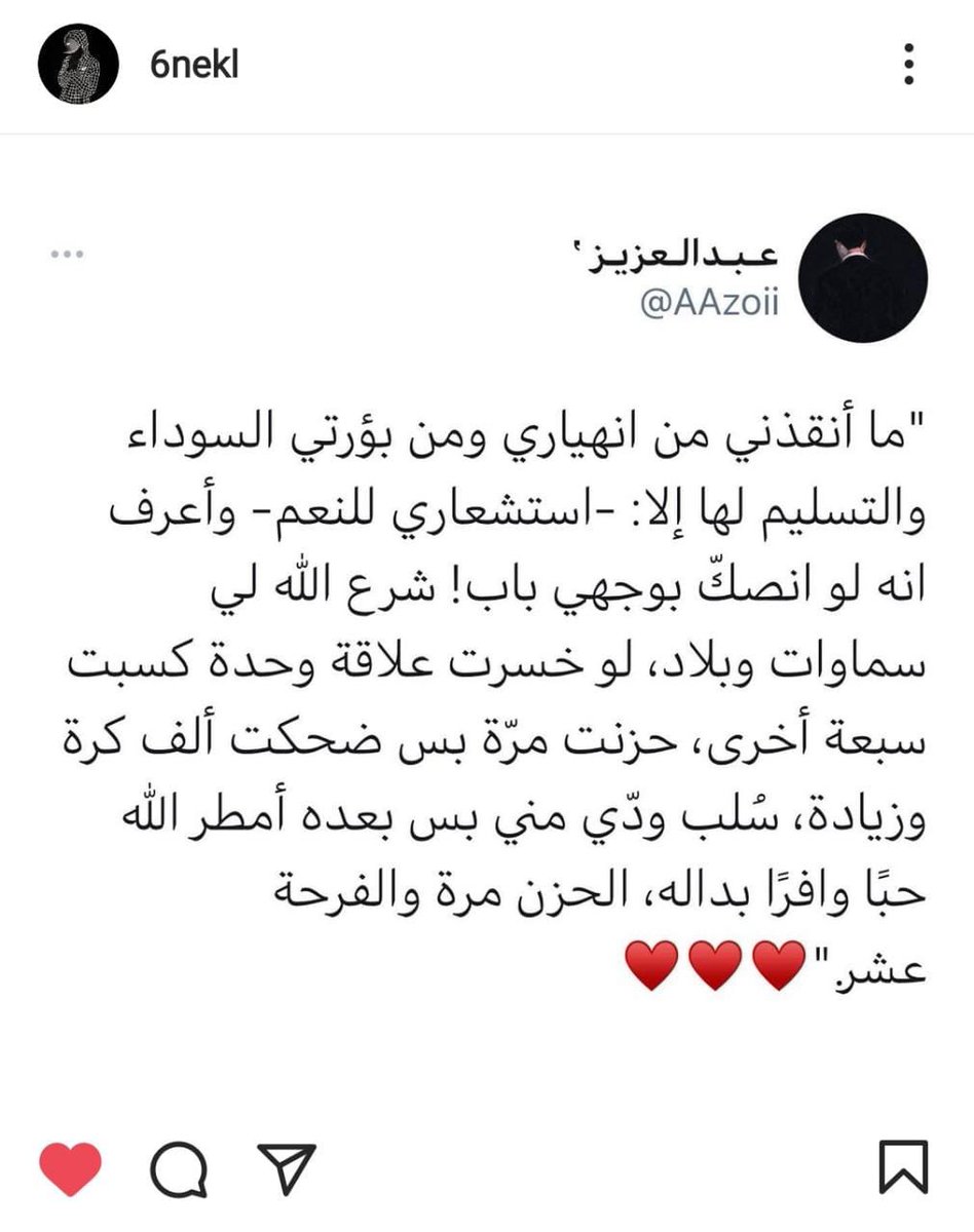 EP_2011's tweet photo. لَا تَدْرِي لَعَلَّ اللَّهَ يُحْدِثُ بَعْدَ ذَلِكَ أَمْرًا 🙏🏻

 #حقوق_موظفي_ديم_حيا_صلاله https://t.co/SCITQfDUW7