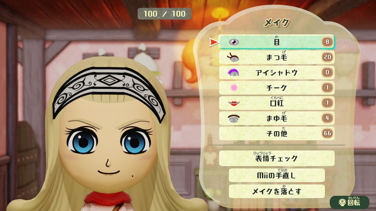 ナオト 今更ですが今まで作ったアンルシア系のmiiを修正しました 内容は黒目やパーツ 髪止めの調整や髪の追加などです またついでにブレイブのポニテアンちゃんも追加しました アクセスキーは6rmvw61で欲しい方はご自由に Miitopia ミートピア Dq10