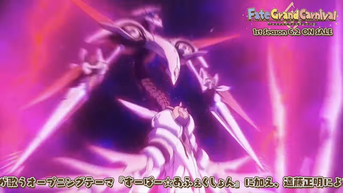 Fgo グラカニで真体機神持ってきてるんだがwww Fateツイッター情報まとめ Fgo グラカニで真体機神持ってきてるんだがwww Fateツイッター情報まとめ