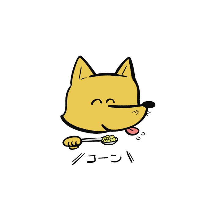 これ見て元気出してのtwitterイラスト検索結果 これ見て元気出してのtwitterイラスト検索結果