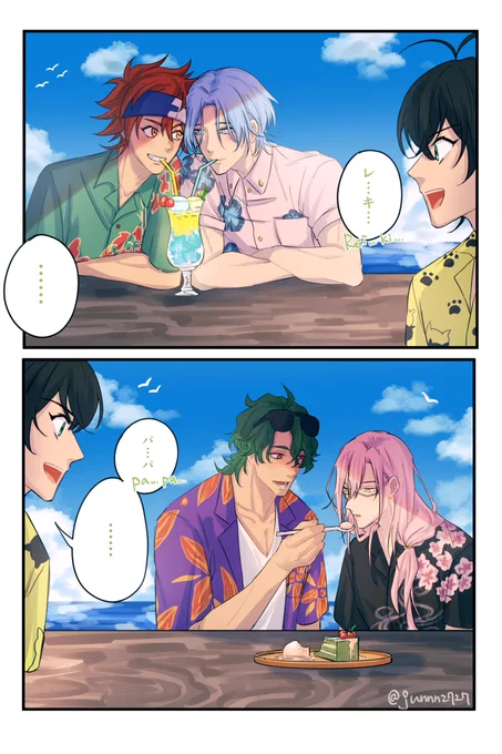 ❄️🌺+🐯🌸+🐶🌹 
