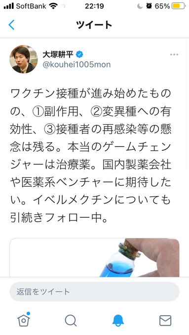 エビデンスのtwitterイラスト検索結果 エビデンスのtwitterイラスト検索結果