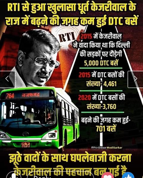 हर्षवर्धन कुमार सिंह ( मोदी का परिवार ) tweet media