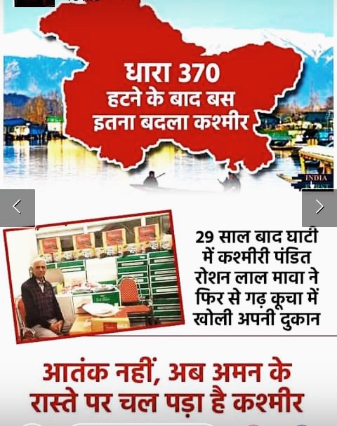 हर्षवर्धन कुमार सिंह ( मोदी का परिवार ) tweet media