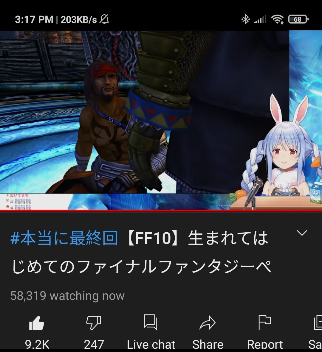 Thewhiteweaver ぺこらいぶ 60k Nousagis Watching Pekora On The Last Boss Of Ffx For Her First Final Fantasy She Did A Pretty Damn Good Job Overall She Was Still Underleveled