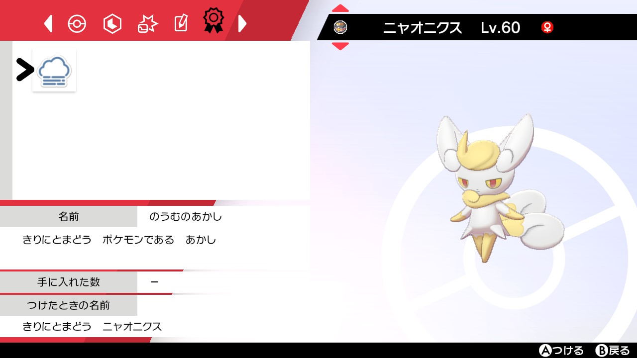 See Sableye Koru S Tweet On Jun 1 21 Twitter