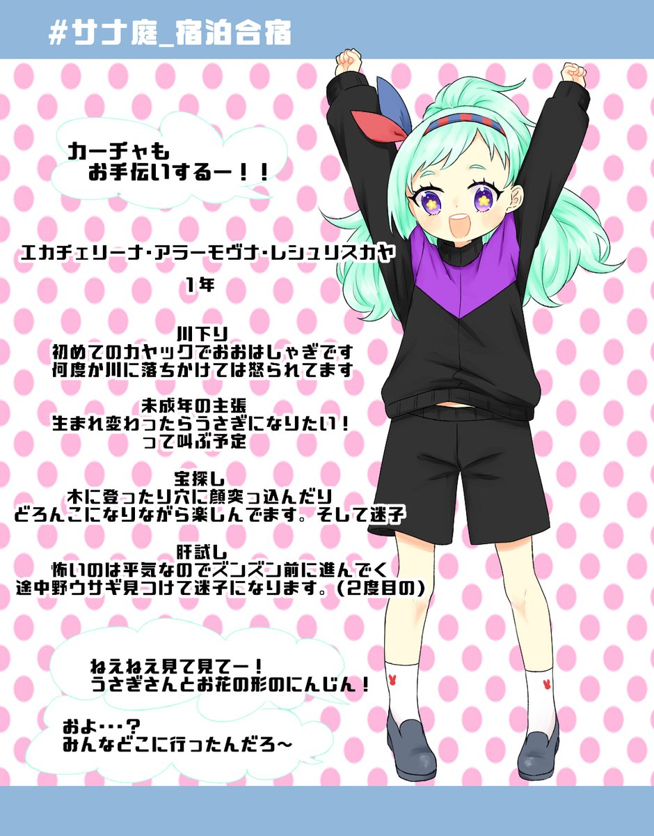 茶葉 tweet media