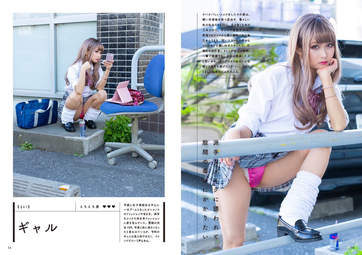 月城せいにゃん💜5/24ｺｽﾎﾘ_A-39.40 tweet media