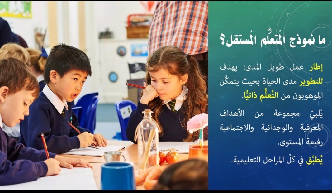 معيار التقويم للاستشارات والإشراف والتدريب التربوي (@evaluation_st) on Twitter photo جزيل الشكر والتقدير لشريك النجاح الدكتور<a href="/AdnanAlqadhi2/">د. عدنان محمد القاضي</a>على روعة حضوره وجميل عطاءه، ولجميع من حضر وتفاعل في هذا البرنامج وأضاف له روعة وتألق🌷🌷
#موهبة
#معيار_التقويم جزيل الشكر والتقدير لشريك النجاح الدكتور<a href="/AdnanAlqadhi2/">د. عدنان محمد القاضي</a>على روعة حضوره وجميل عطاءه، ولجميع من حضر وتفاعل في هذا البرنامج وأضاف له روعة وتألق🌷🌷
#موهبة
#معيار_التقويم