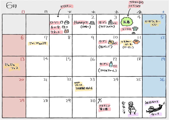 メモ再提出分です!!!!
今度こそ!!!!!! 