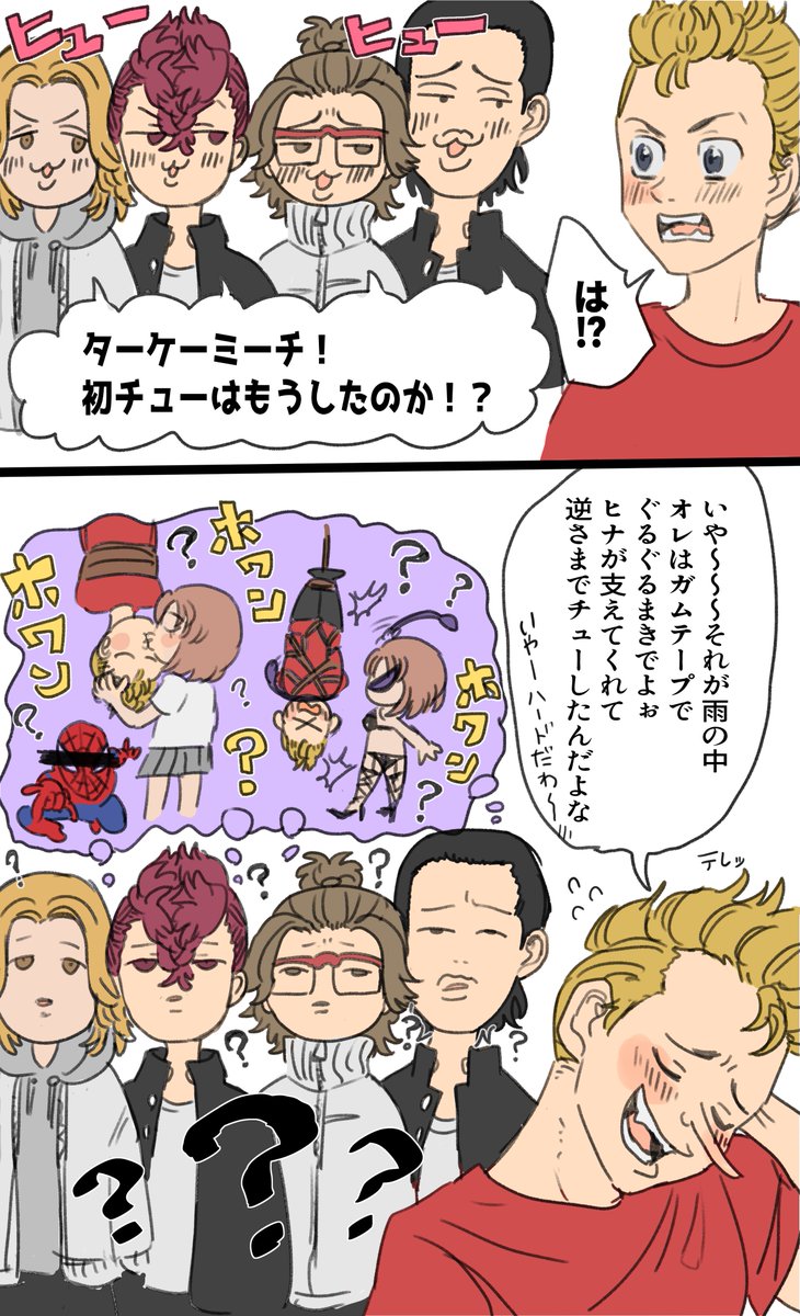 タケミチとヒナちゃんの初チュー話 