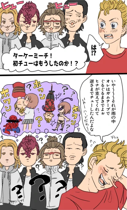 タケミチとヒナちゃんの初チュー話 