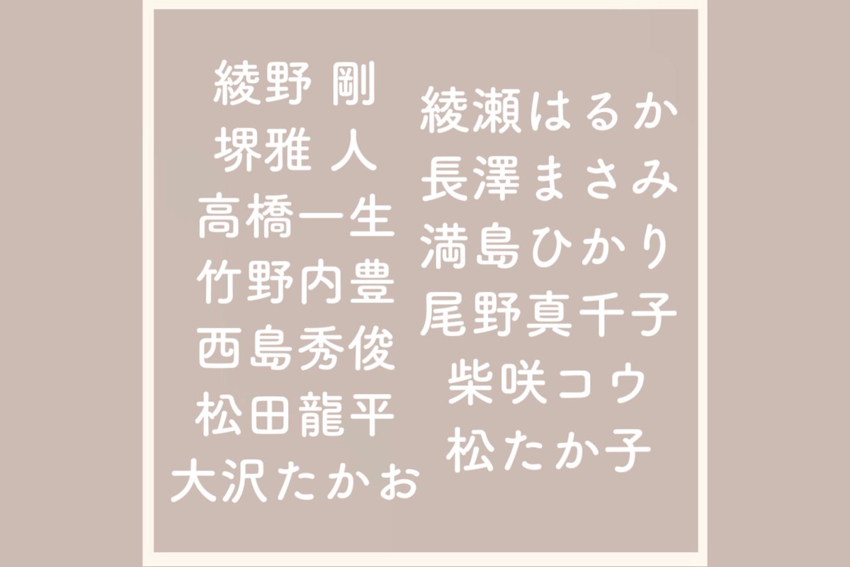 f2HB5GV36TYNEfy's tweet photo. ドラマ鑑賞が趣味🌱🌱
いろいろな方と繋がって好きな作品を語り合いたいです☺︎

#ドラマ好きと繋がりたい #ドラマ好きな人と繋がりたい #俳優好きさんと繋がりたい #俳優好きな人と繋がりたい #女優好きさんと繋がりたい #女優さん好きな人と繋がりたい #いいねかRTで気になった人フォローする https://t.co/liWigNQcVA