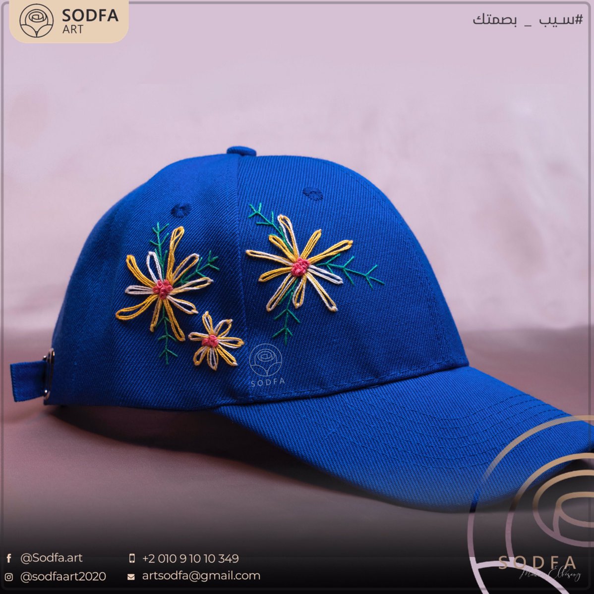 sodfaart2020's tweet photo. متاح الان 🤩
#Sodfa
#سيب_بصمتك🎨
#كاب #كابات_تطريز https://t.co/WZR2LnE9L0