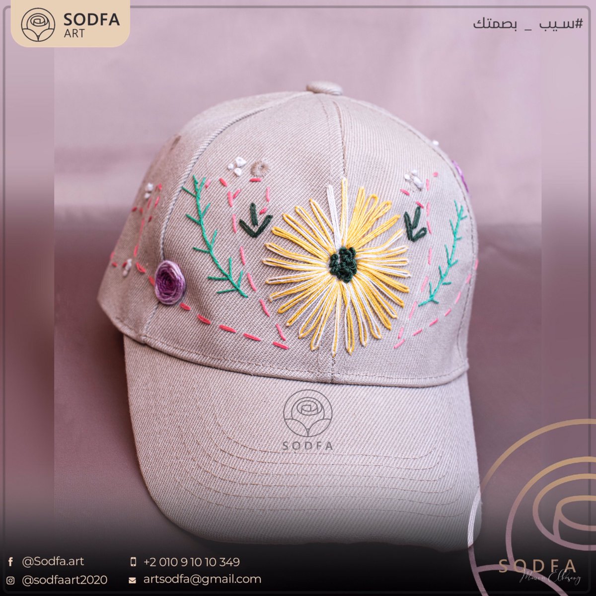 sodfaart2020's tweet photo. متاح الان 🤩
#Sodfa
#سيب_بصمتك🎨
#كاب #كابات_تطريز https://t.co/WZR2LnE9L0