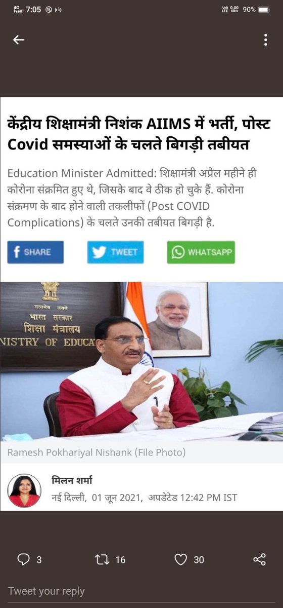 f94106529's tweet photo. https://t.co/AAlJZDXKDT
#CBSENews 
#COVID19India 
#MamataBanerjee 
#ModijiNoOfflineExams 
#nishankjipleasecancelboardexams 
#cancelboardexam2021 
#CancelExamsSaveStudents https://t.co/Bmo1pAnhx6