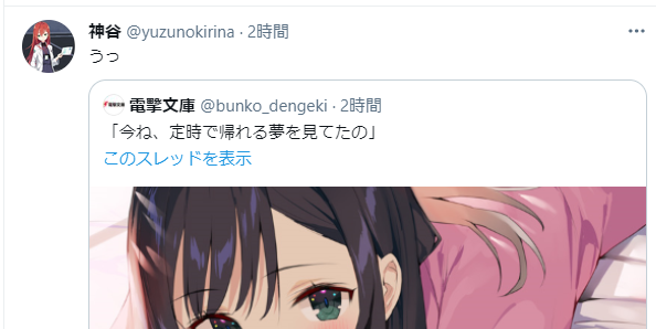 寝姿のtwitterイラスト検索結果