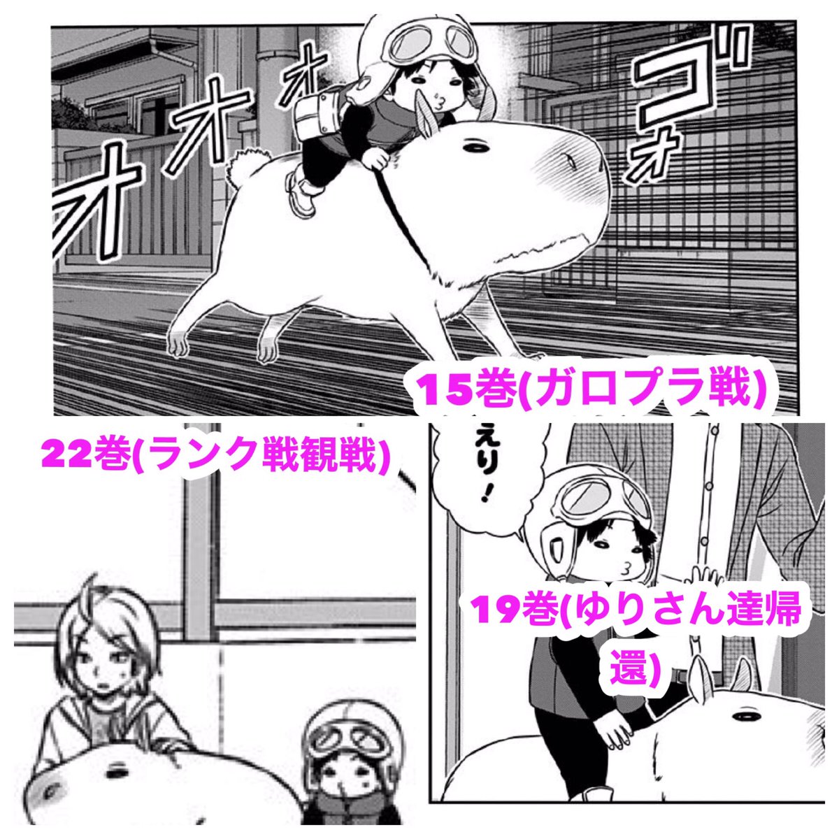 雷神丸って戦闘 モード的なものがあって丸いしっぽが生えるんだね 初登場時や5巻 緑川 ではしっぽがないけど14 15巻のガロプラ戦時には生えてる 19巻 ゆりさん達帰還 や22巻 ランク戦観戦 では生えてない 23巻のガロプラとの接触時には生えてる ワールドトリガー ワールド 雷神丸って戦闘 モード的なものがあって丸いしっぽが生えるんだね 初登場時や5巻 緑川 ではしっぽがないけど14 15巻のガロプラ戦時には生えてる 19巻 ゆりさん達帰還 や22巻 ランク戦観戦 では生えてない 23巻のガロプラとの接触時には生えてる ワールドトリガー ワールド