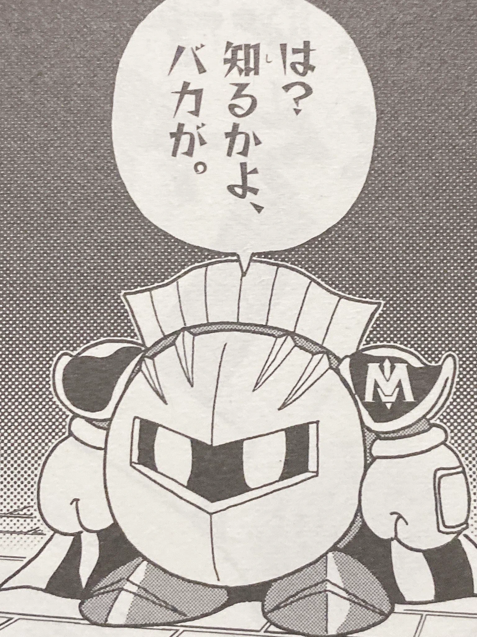 しゃぼん on X: 