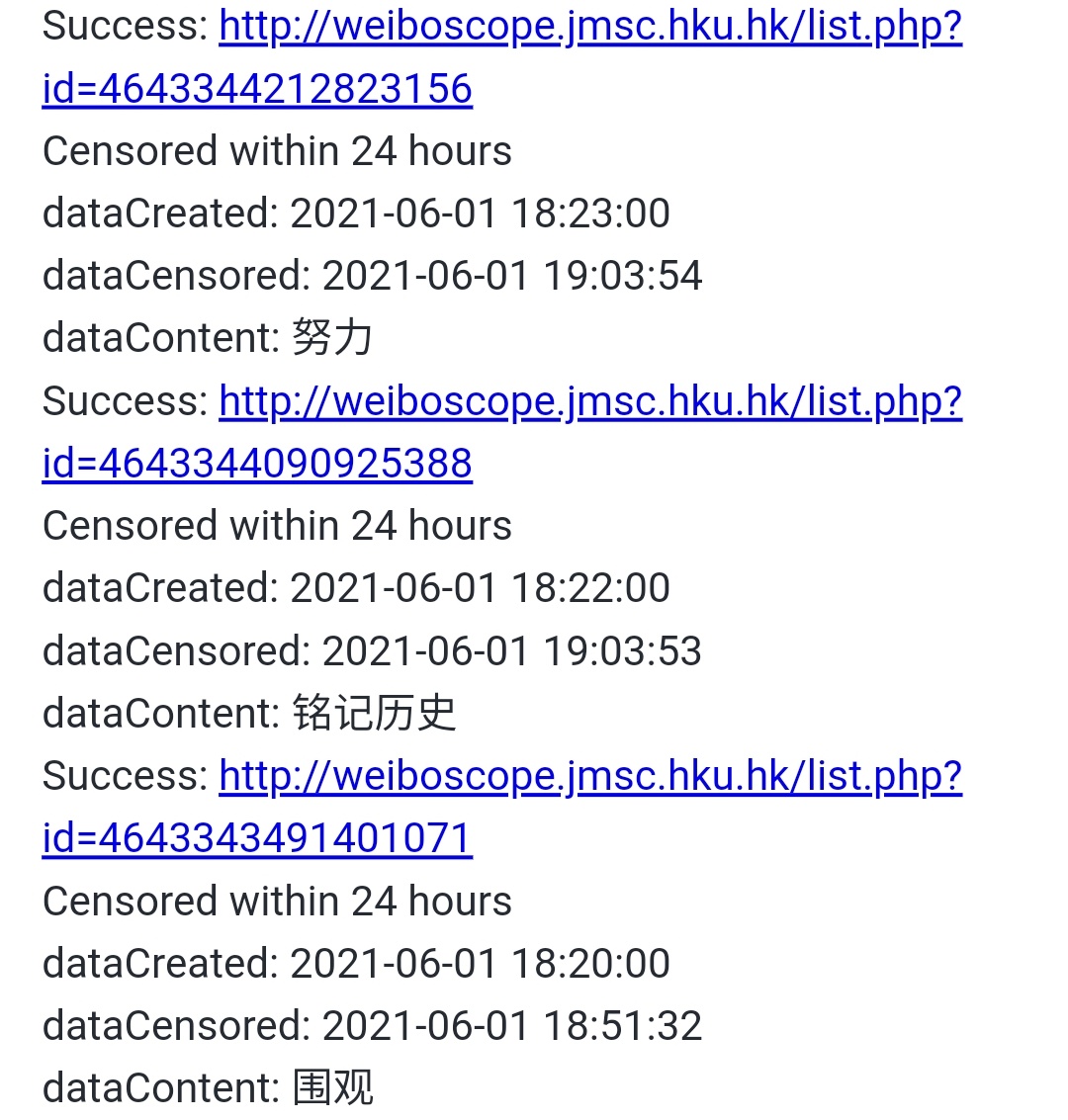 Censored data  via <a href="/Weiboscope/">Weiboscope</a> - first of Jun. #erasure
