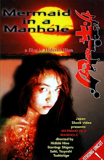 VideoReligion's tweet photo. Archive: Guinea Pig: Mermaid in the Manhole (1988) Review by RevTerry (posted 4/20)
https://t.co/KjP6rleGk8
#mermaid #80shorror #splatterfilm https://t.co/cADEfoOQmE
