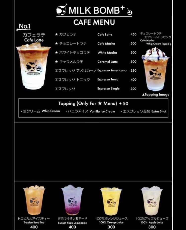 MILK_BOMB_'s tweet photo. 6/2 🏡新❣️CAFE MENU 試飲会のお知らせ💣💥
🏡MILK BOMB+❣️CAFE MENU START❣️
⏰14:00-19:00
🚚ザ・ビッグ田場店
⏰14:30-19:30
🏡MILK BOMB+🙌CAFE MENU 試飲会初日にお越し頂いた皆さんありがとうございました🤩明日までCAFE MENUはspecial priceでご提供します😆💣💥
https://t.co/xCw85ollaO https://t.co/E4wCgZM5Ut