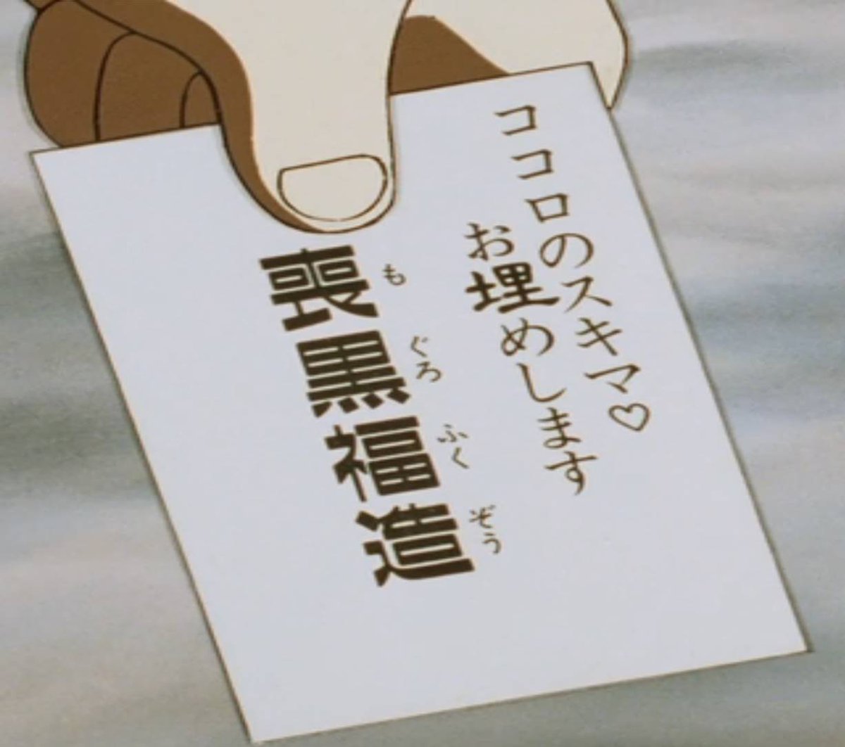 ココロのスキマお埋めします Twitter Search Twitter