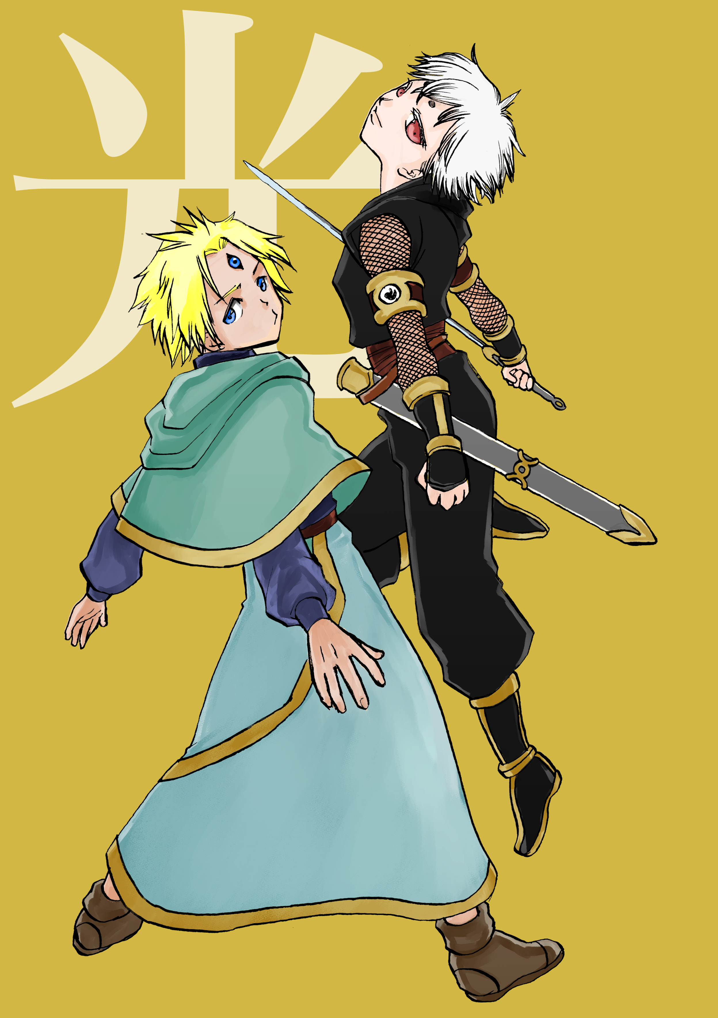 ロトの紋章webオンリー Twitter