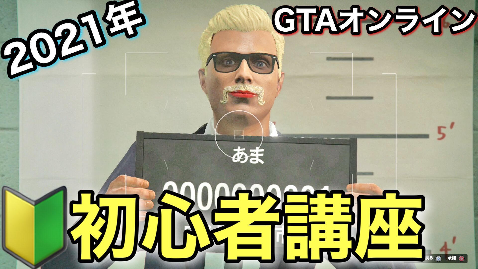 あま Gta5ゲーム実況者です グラセフ5オンライン最新アプデ情報 知らないと損する Gtaを始めたての方 今から始める方必見 T Co Dmdrehhyon Gta5 初心者 カヨペリコ アップデート Gtaオンライン T Co 4gurzaayqr