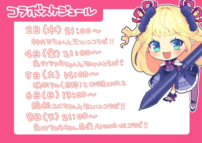 Sugarxilnoさんのイラスト一覧 2ページ目 Sugarxilnoさんのイラスト一覧 2ページ目