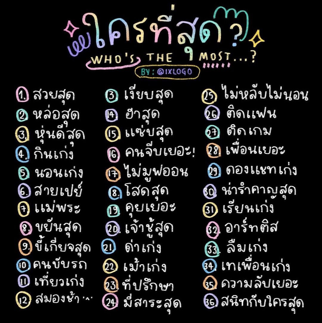 ask me about my best!e 👻