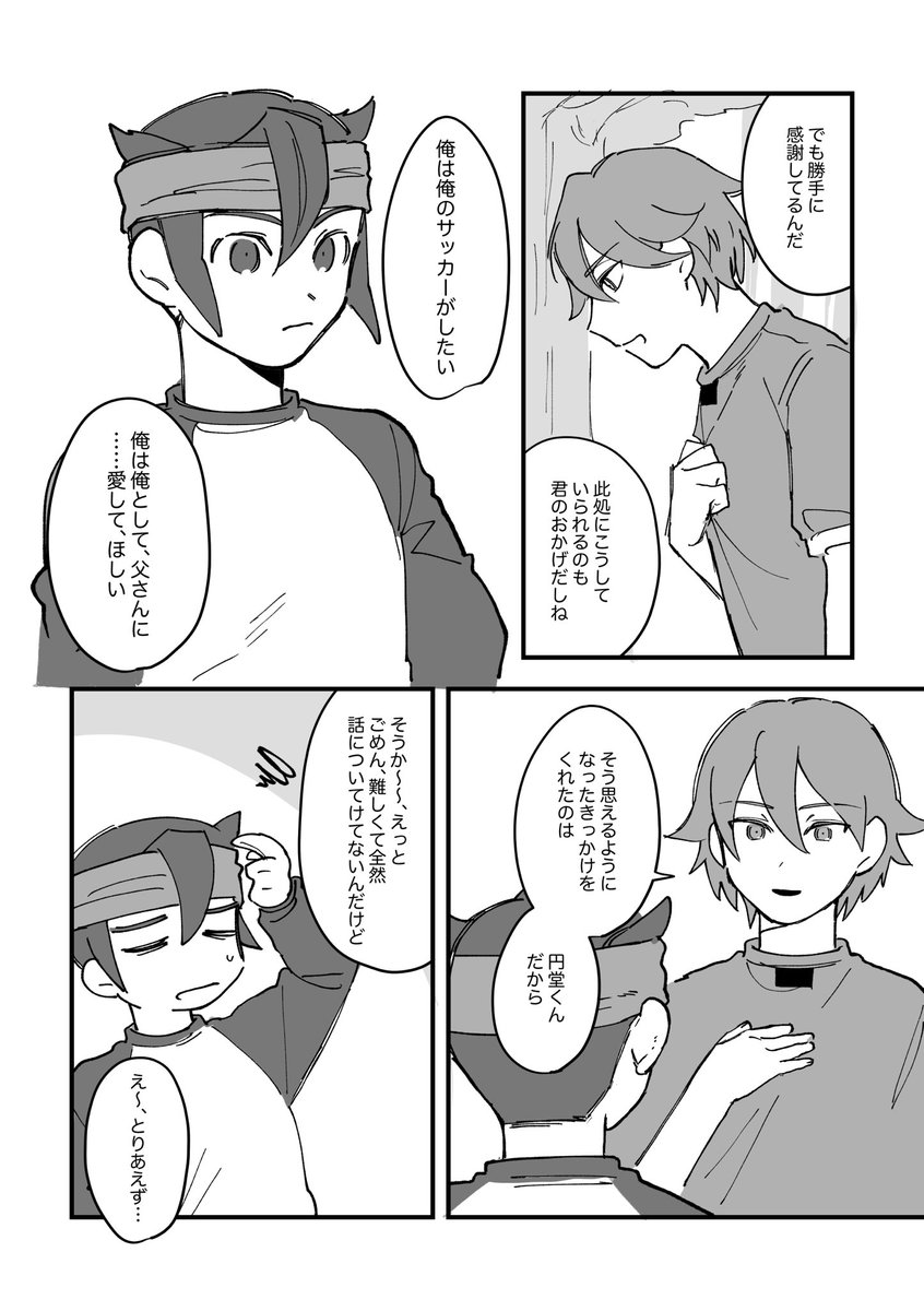2/2 
