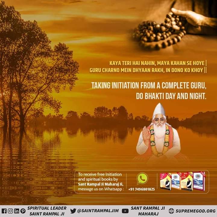 Parvin99256668's tweet photo. #darrang #gohpur #axom #axomiya #axomiyasuwali #axomiyajiyori #axomiyasuali #axomiyastyle #axomiyashoots #axomia #ghy #assamesereels #assamesebride #assamtourism #assamesewedding #KabirPrakatDiwas #SaintRampalJi
#कबीरजी_के_रहस्यमयीदोहे
#KabirPrakatDiwas 24 June 2021
Kabir, https://t.co/Mp1VpHB8sG