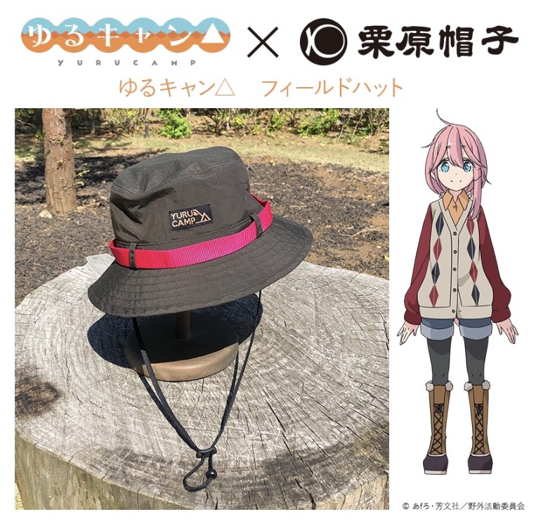 栗原帽子アニメ研究会 Kurihara Aniken Twitter