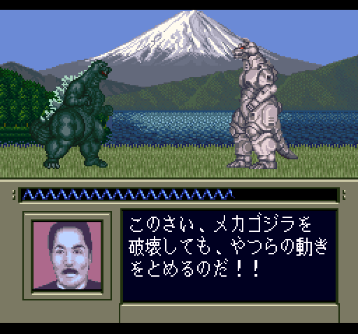 富士山を背景にしたメカゴジラのアート この夏、山梨でゴジラが熱い 企画