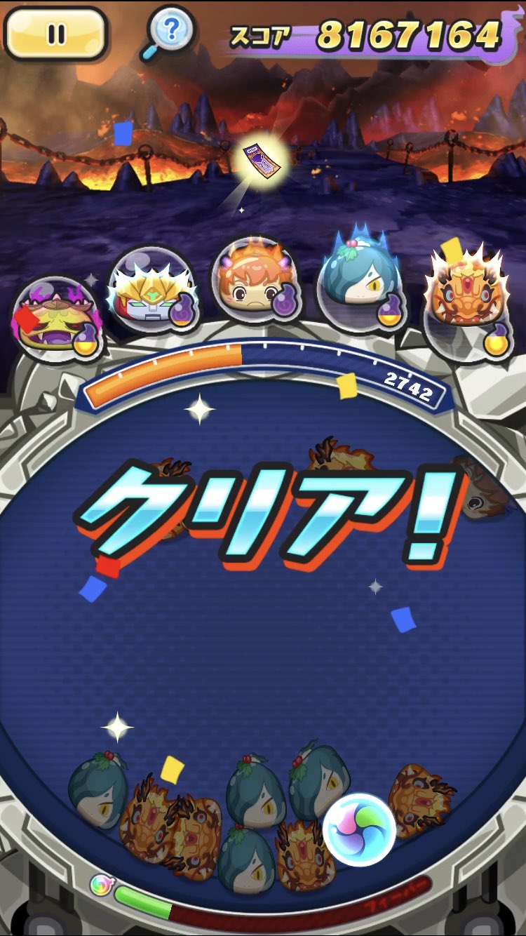 話芸 ぷにぷに よこどりチケ 炎爪衆しゅらコマ周回 妖怪ウォッチぷにぷに Shorts T Co Cwfcs7ick4 チケット何枚集めようか 妖怪ウォッチぷにぷに ぷにぷに 話芸 ぷにぷに よこどりチケ 炎爪衆しゅらコマ周回 妖怪ウォッチぷにぷに Shorts T Co Cwfcs7ick4 チケット何枚集めようか 妖怪ウォッチぷにぷに ぷにぷに