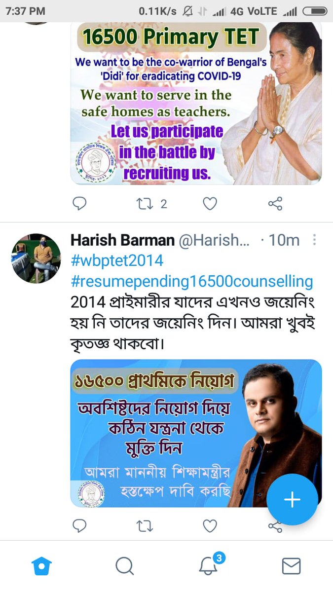 #16500pendingjoining

<a href="/MamataOfficial/">Mamata Banerjee</a>
<a href="/basu_bratya/">Bratya Basu</a>
@PareshChandraA2
<a href="/DidiKeBolo/">Didi Ke Bolo</a>
<a href="/abpanandatv/">ABP Ananda</a>
<a href="/News18Bengali/">News18 Bangla</a>
<a href="/chief_west/">Chief Secretary West Bengal</a>

মাননীয় শিক্ষামন্ত্রী মহাশয় 
আপনার নিকট বিনীত নিবেদন ২০১৪ সালের অসমাপ্ত ১৬৫০০ শিক্ষক নিয়োগ সম্পূর্ণ করে আমদের দুশ্চিন্তা মুক্ত করবেন।