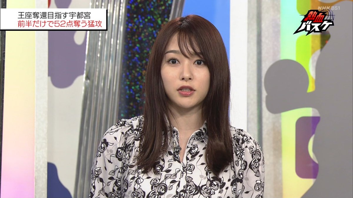 城丸香織 Nhk Bs1 熱血バスケ 桜井日奈子ｃ T Co G8p9cdbn Twitter