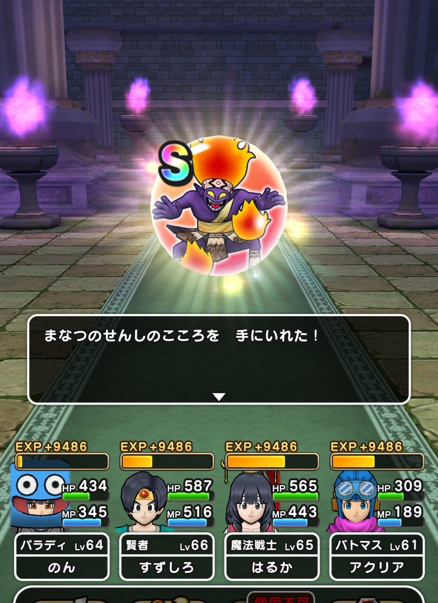 じごくのよろい